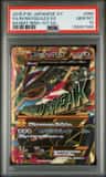 M Rayquaza Ex