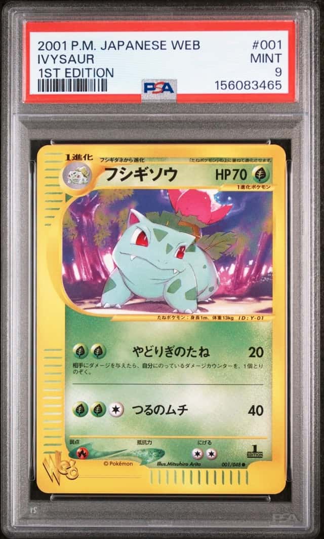 Ivysaur
