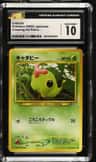 Caterpie