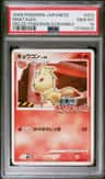 Ninetales