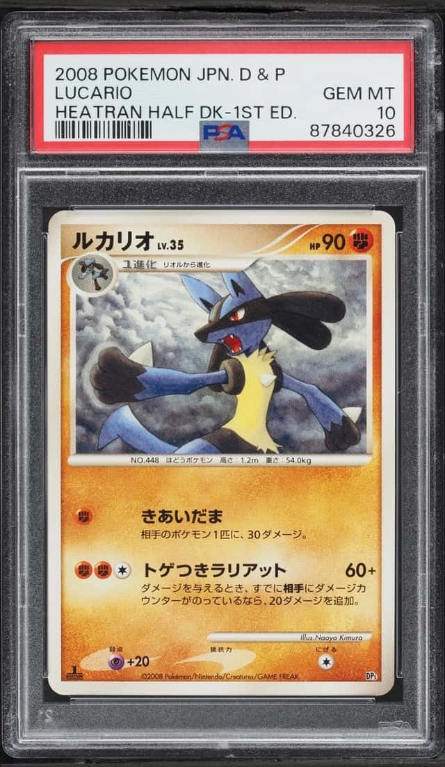 Lucario