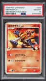 Infernape 4