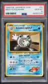 Misty'S Poliwhirl