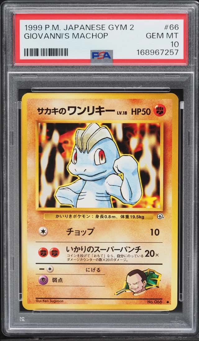 Giovanni's Machop