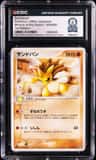 Sandslash