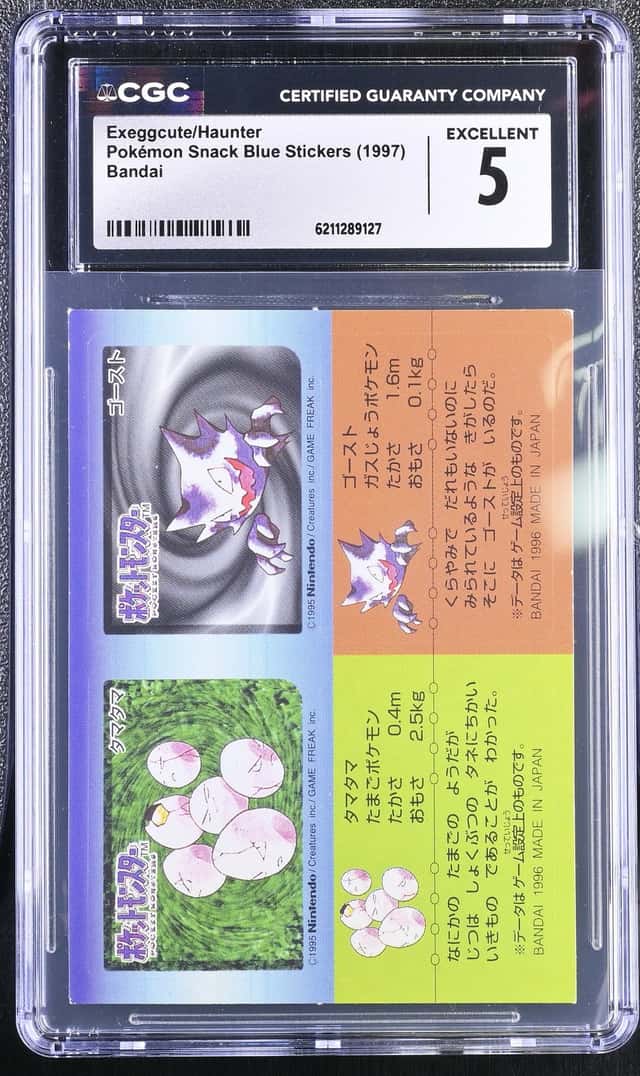 Exeggcute/Haunter