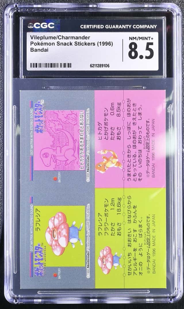 Vileplume/Charmander