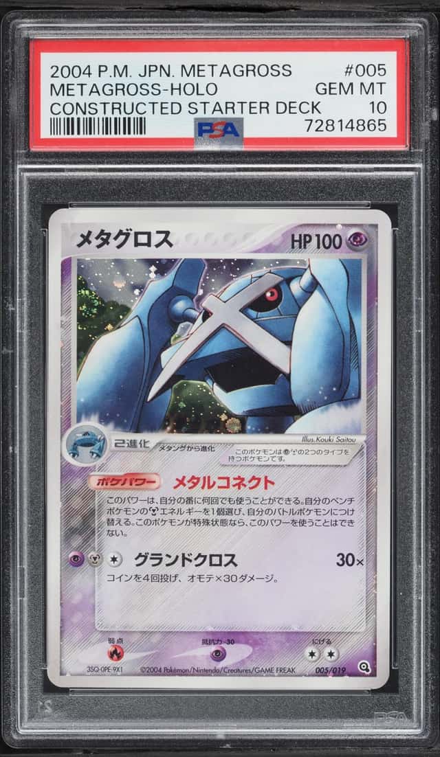 Metagross