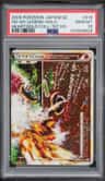 Ho-Oh Legend
