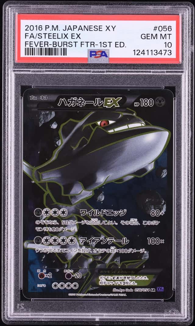 Steelix EX