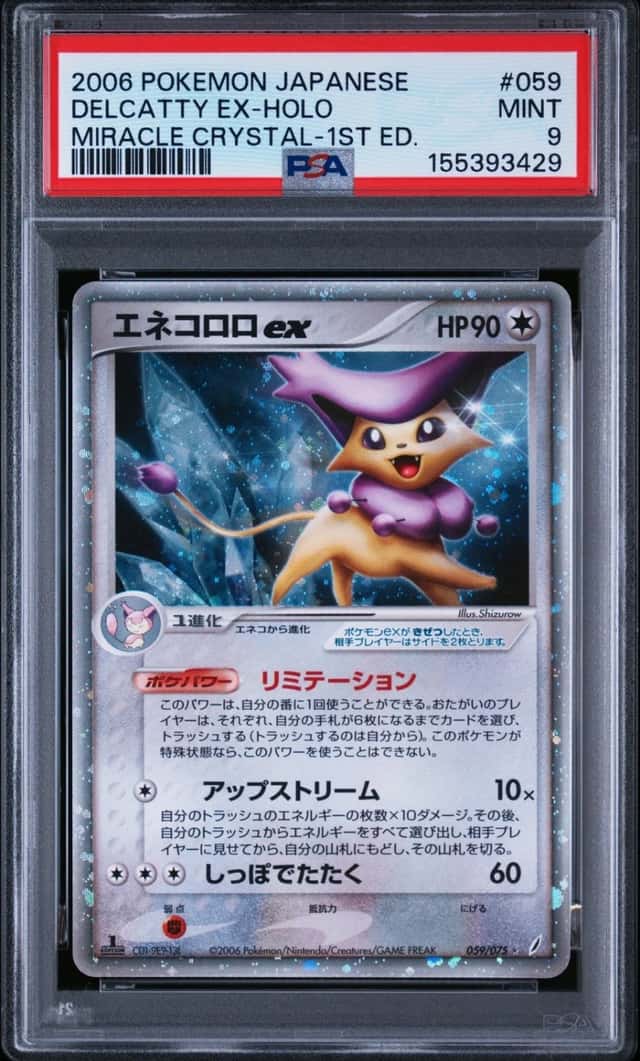 Delcatty EX