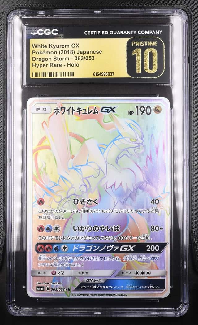 White Kyurem GX