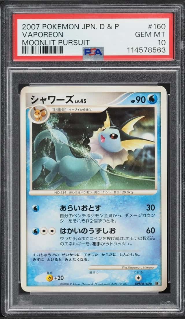 Vaporeon
