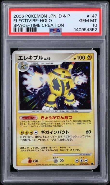 Electivire