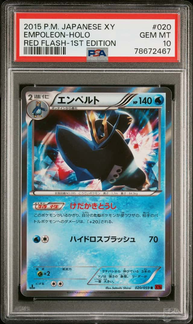 Empoleon