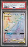 Latios & Latias Gx