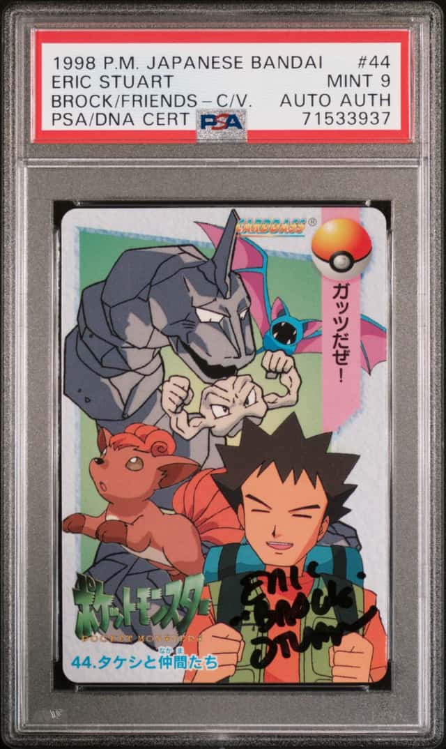 Brock & Friends
