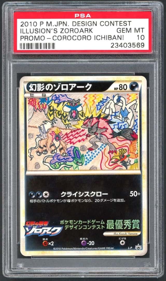 Illusion's Zoroark