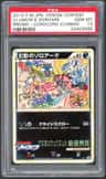 Illusion'S Zoroark