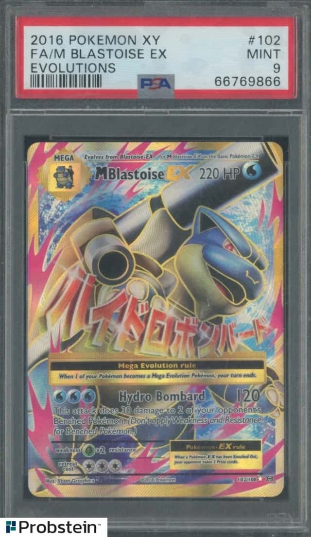 M Blastoise EX