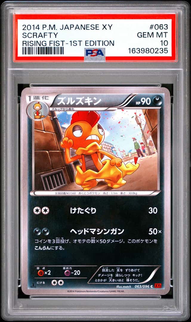 Scrafty