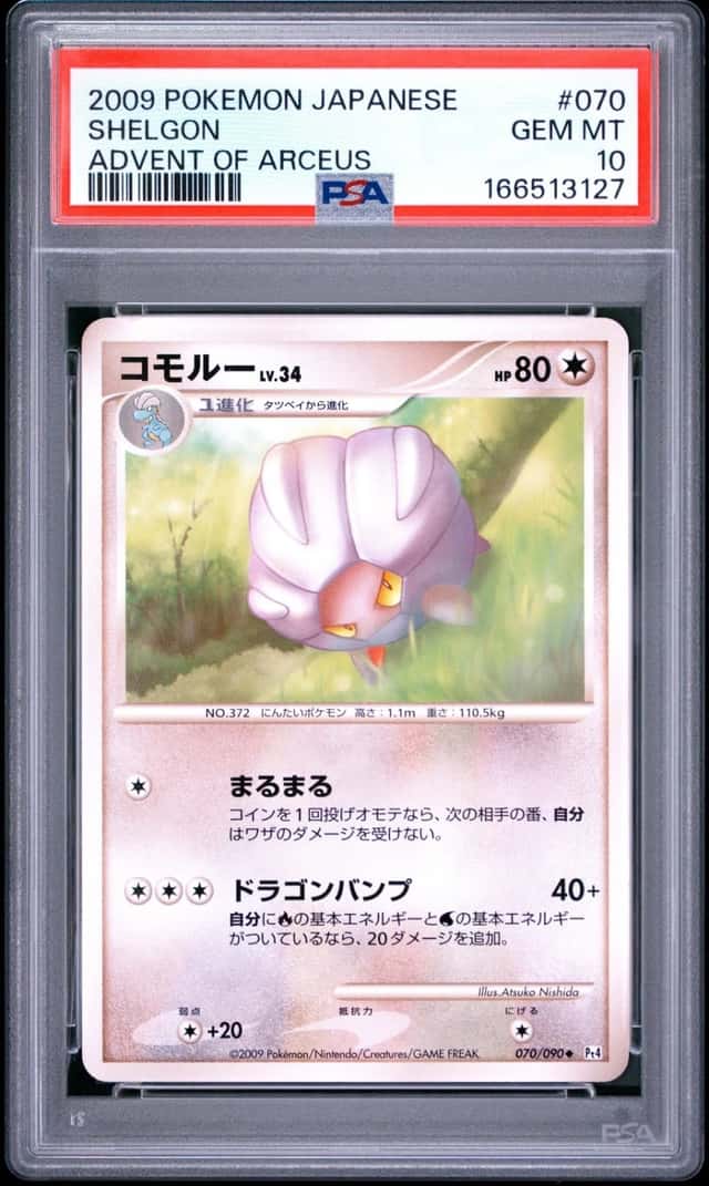 Shelgon