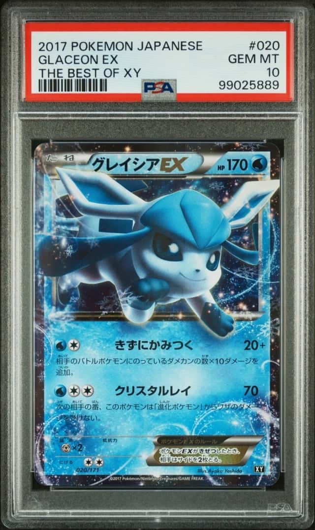 Glaceon EX