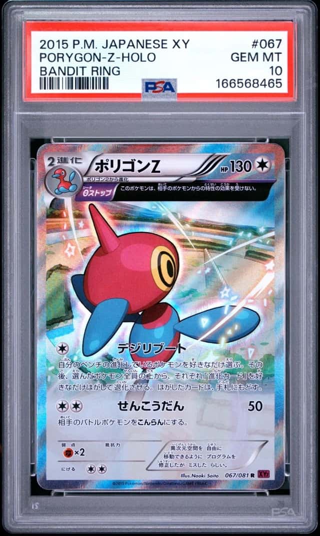 Porygon-Z