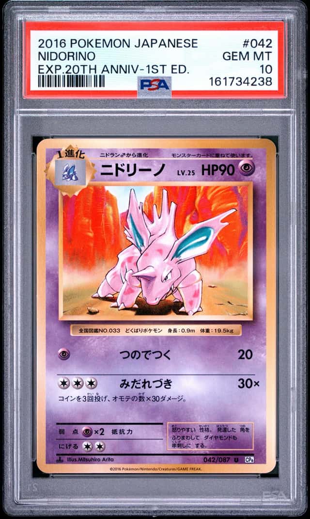 Nidorino
