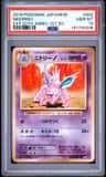 Nidorino
