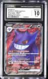 Gengar Ex