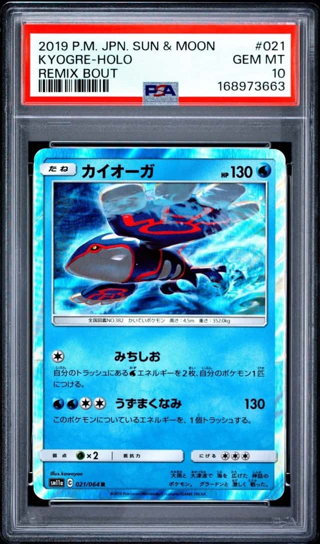 Kyogre