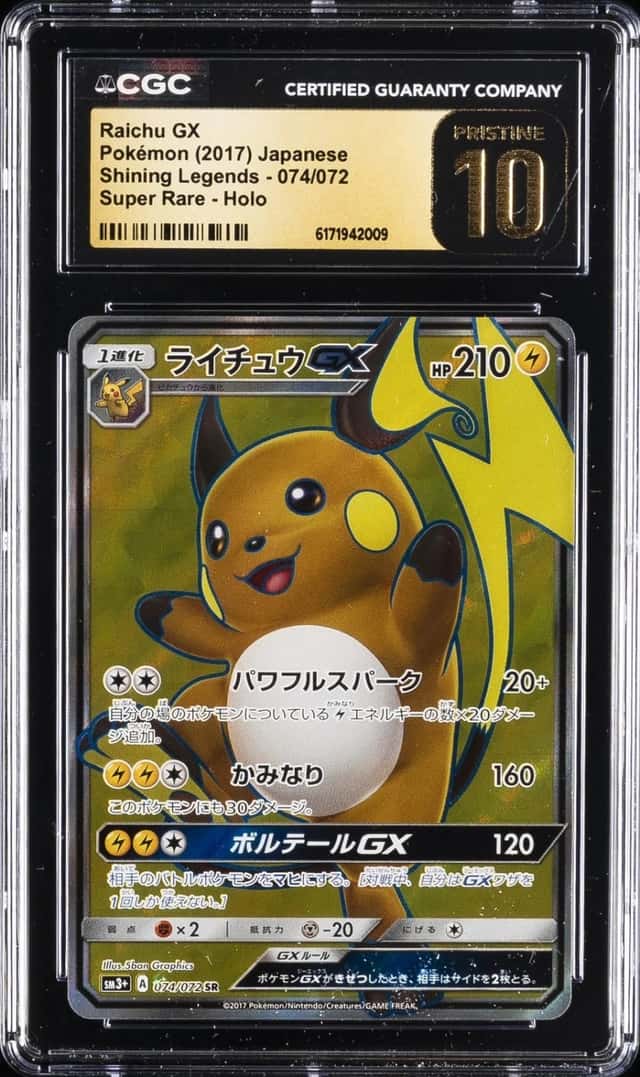 Raichu GX