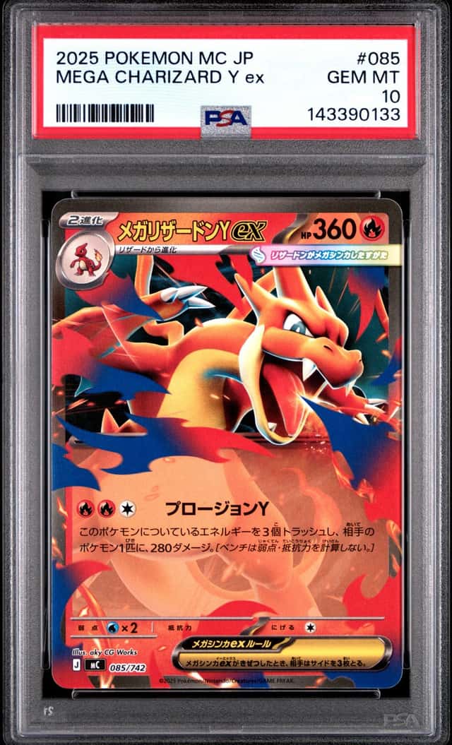 Mega Charizard Y ex