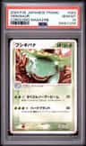 Venusaur