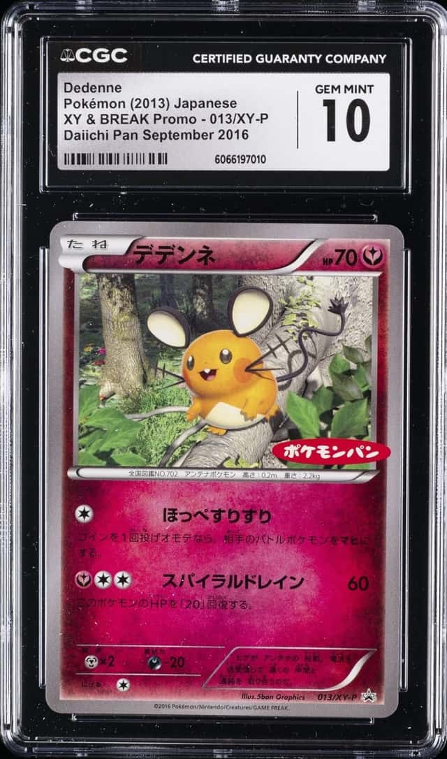 Dedenne