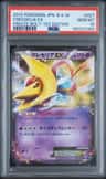 Cresselia Ex
