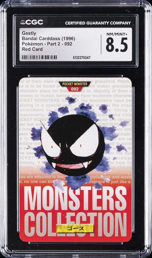 Gastly