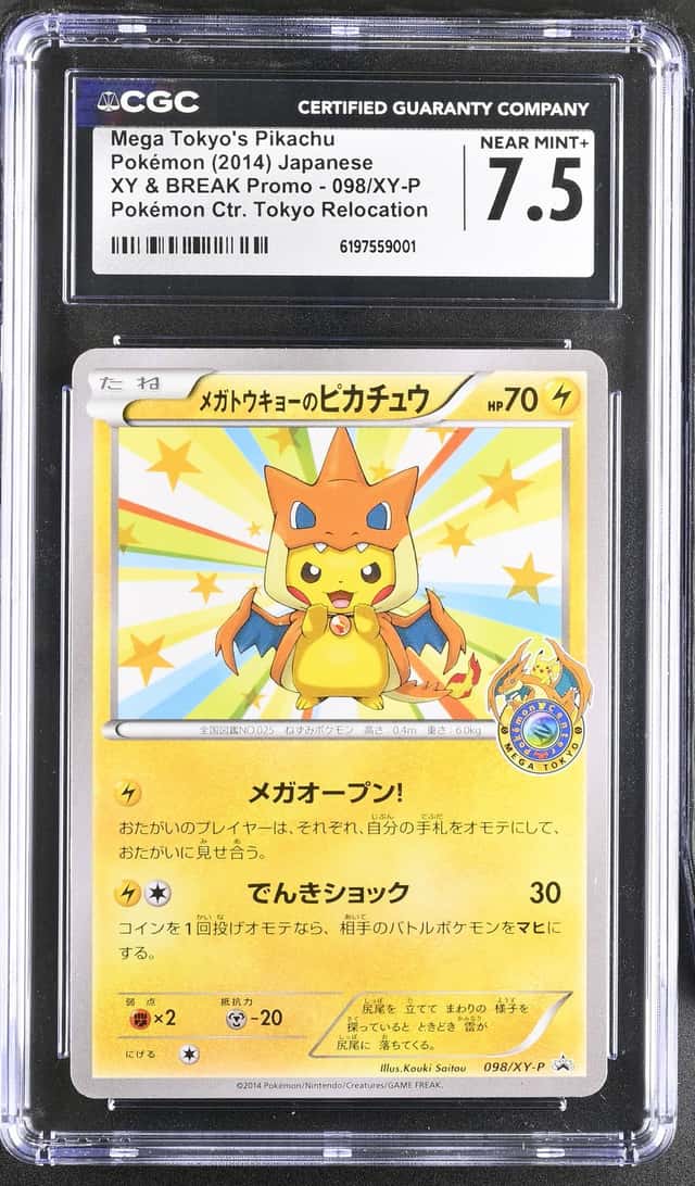 Mega Tokyo's Pikachu