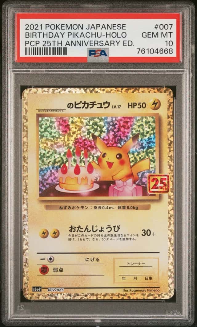 _____'s Pikachu