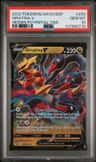 Giratina V