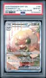 Whimsicott Ex