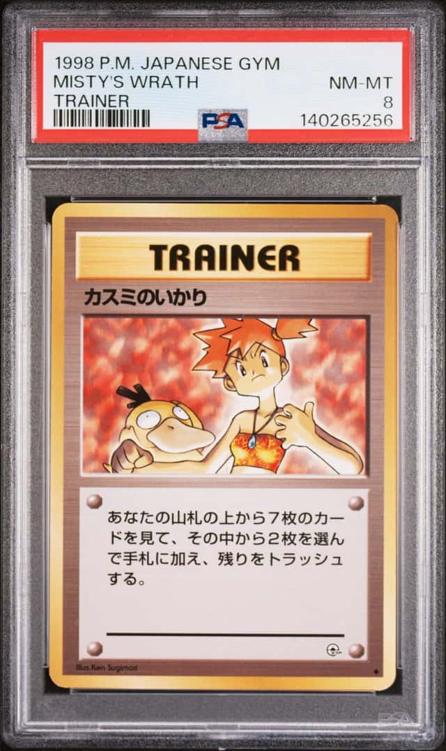 Misty's Wrath
