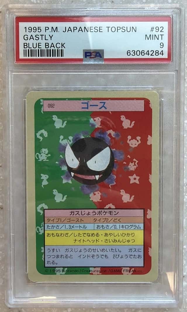 Gastly