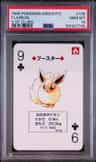 Flareon