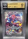 Greninja Ex