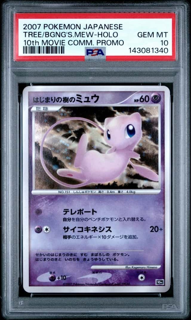 Tree Of Beginning's Mew
