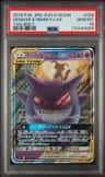 Gengar & Mimikyu Gx