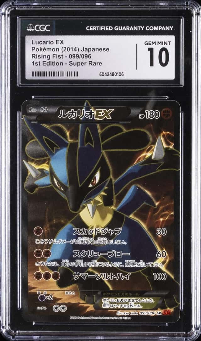 Lucario EX
