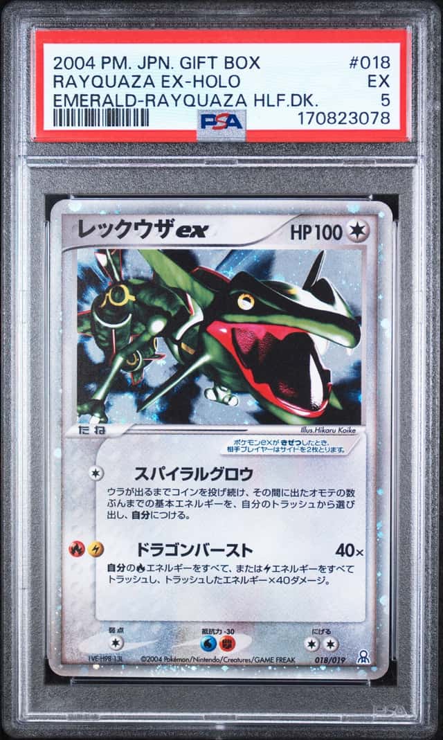 Rayquaza EX